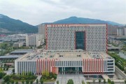 温州市人民医院康复科