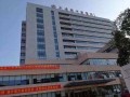 永嘉县中医院