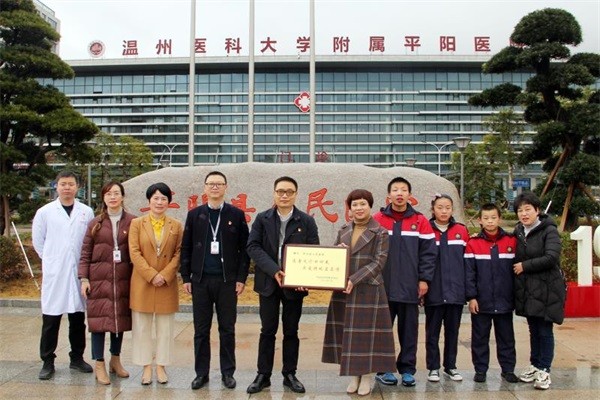 平阳县人民医院康复科图库