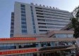 永嘉县中医院图库