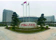 平阳县人民医院康复科图库
