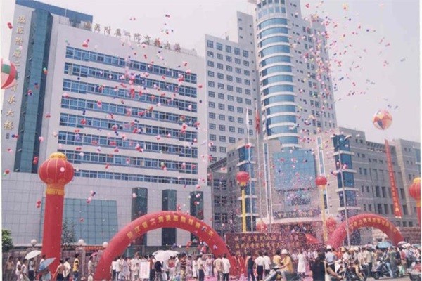 温州医科大学附属第二医院康复医学科