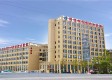乐清邦尔中西医结合医院图库