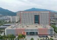温州市人民医院康复科图库