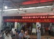 乐清市中医院康复科图库