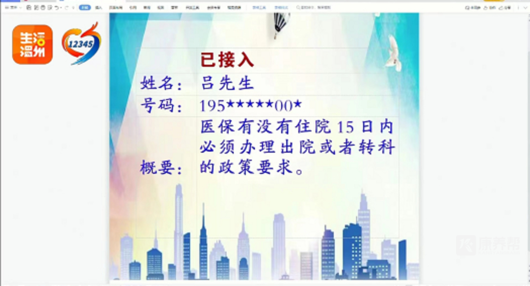 640 - 2022-07-06T181549.129.png