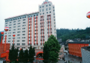 永嘉县人民医院